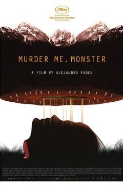 杀了我，怪物