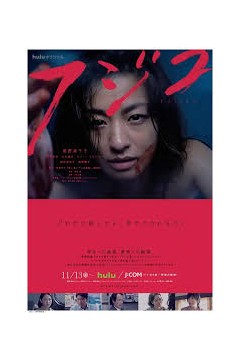 藤子