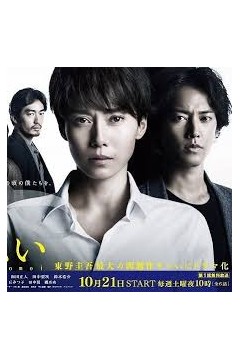 单恋