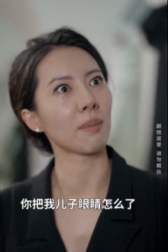 爱似烈酒封喉