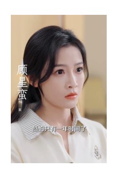 离婚后，陆总舔狗上身帮我提鞋