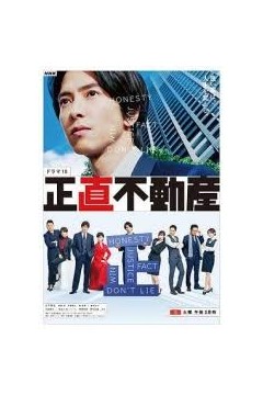 实诚中介