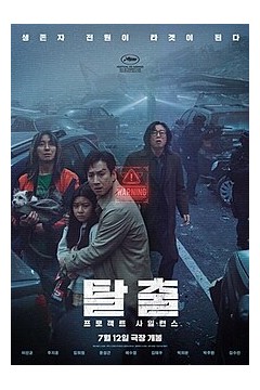 寂静2023