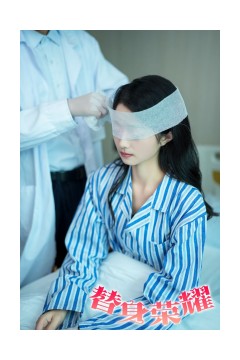 替身荣耀