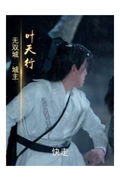 无双剑匣