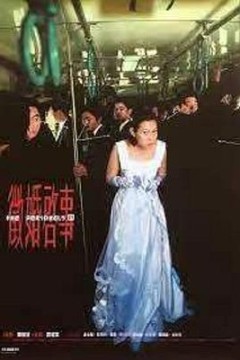 征婚启事