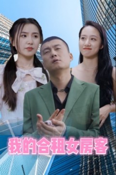 归来成王