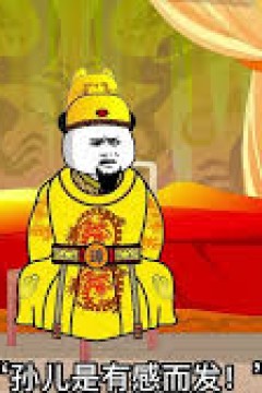 魂穿大明