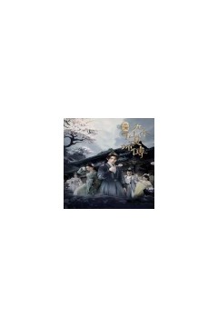 开局九个仙女师傅