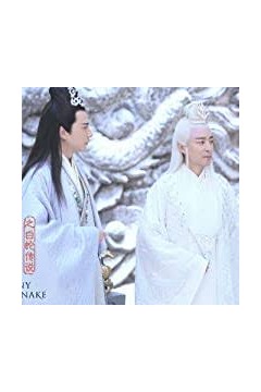 白帝传奇