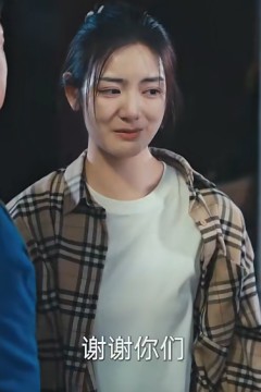 他的荣耀