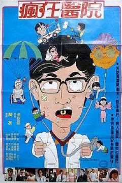 天使出更