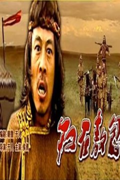 红石敖包