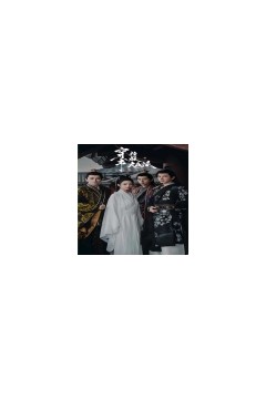 穿书拯救大反派