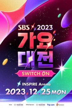 2023SBS歌谣大战