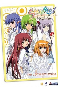 Shuffle!