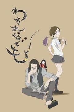 勿忘蛛