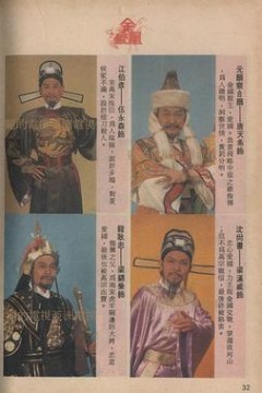金凤凰国语