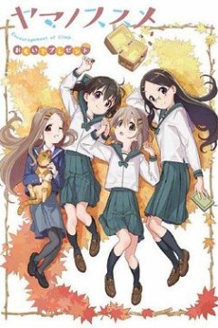 向山进发回忆的礼物