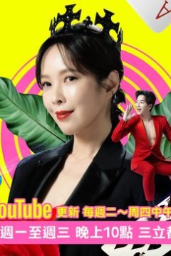 辣个女生