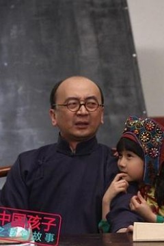 学堂故事