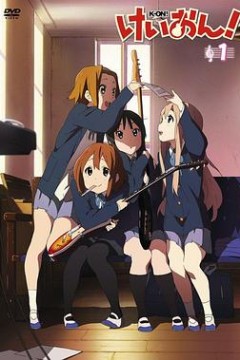轻音少女特典