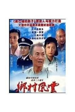 庄户人是天