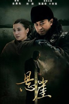 悬崖