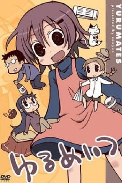 希望宅邸