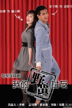 牵牛的夏天