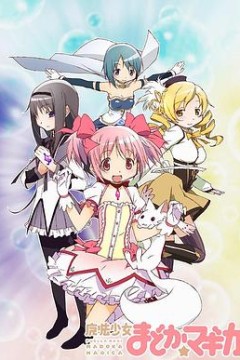 魔法少女小圆