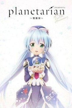 星之梦雪圈球