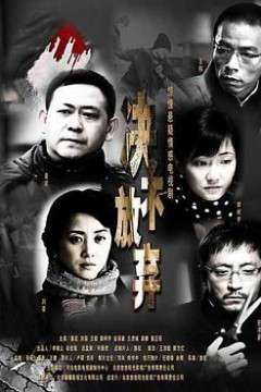 决不放弃