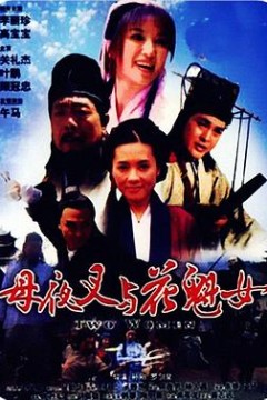 逼上梁山