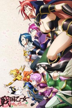 战国少女桃色异传