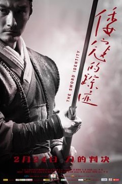 倭寇的踪迹