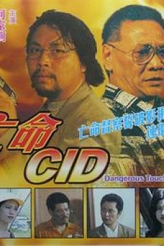 凶梦惊魂