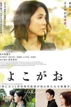 侧颜