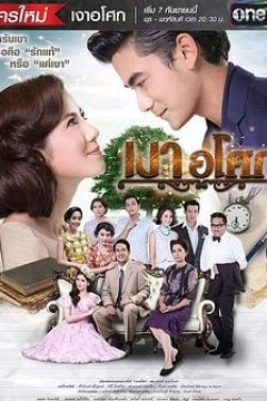 无忧花开2016