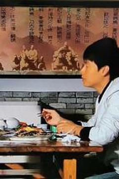 春晓