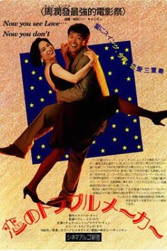 我爱扭纹柴