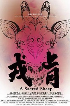 戎肯