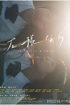 如是