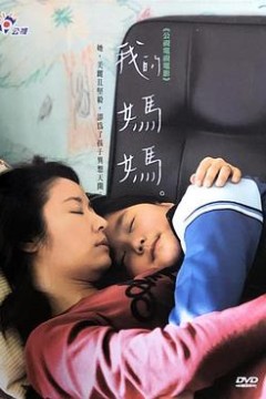 我的妈妈