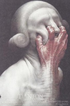 丹东