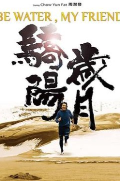 别叫我赌神