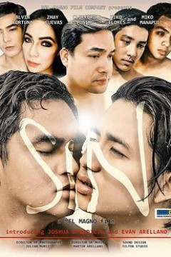 爱无所罪