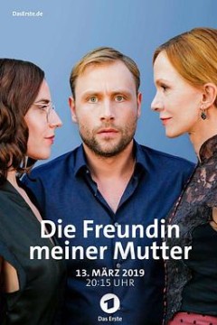 母亲的女友