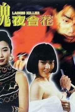 羔羊大律师