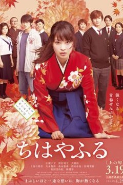 花牌情缘上之句